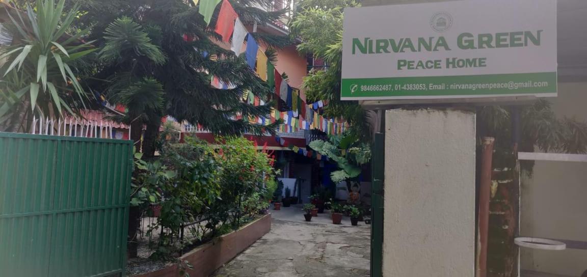 Nirvana Green Peace Home 加德满都 外观 照片
