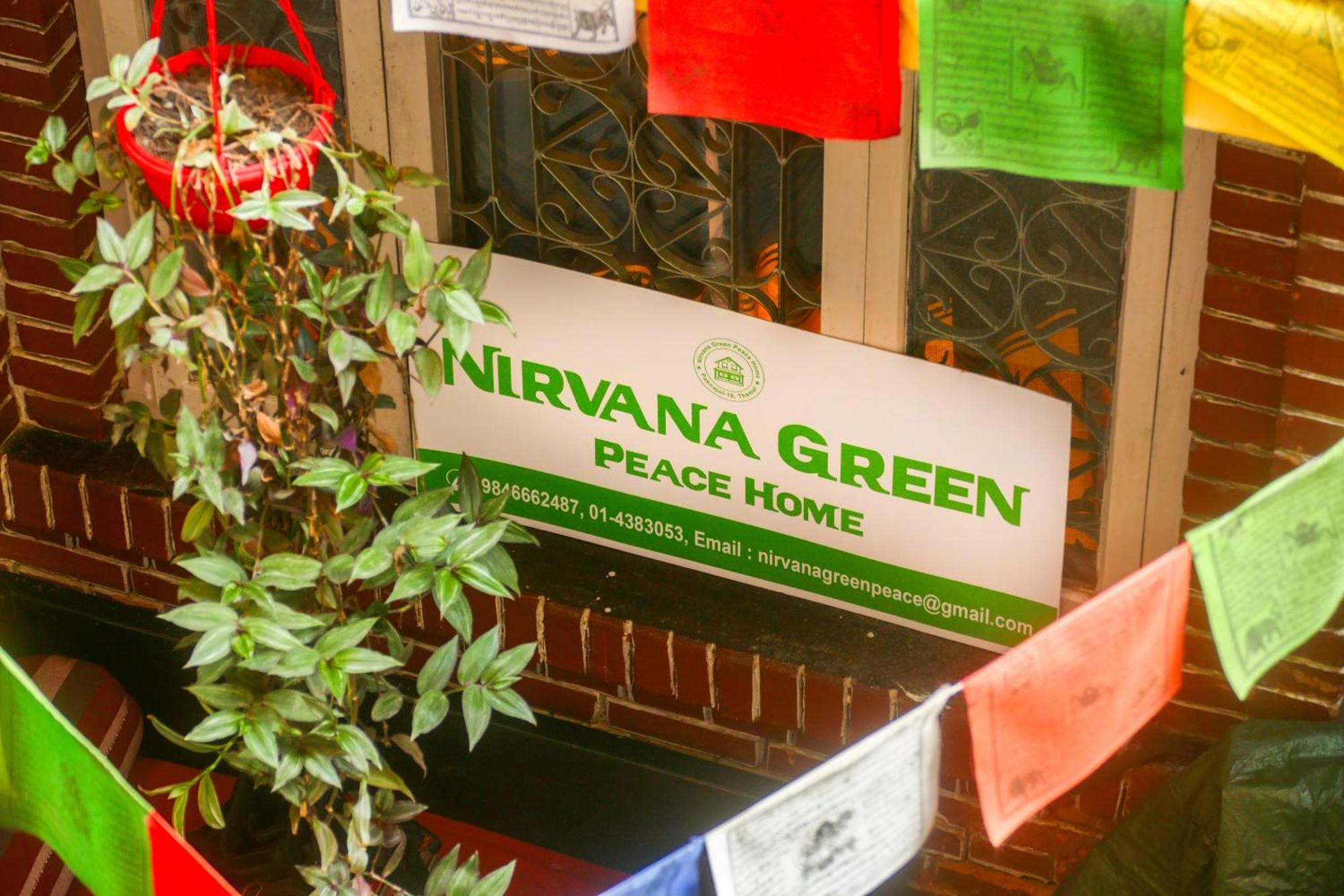 Nirvana Green Peace Home 加德满都 外观 照片