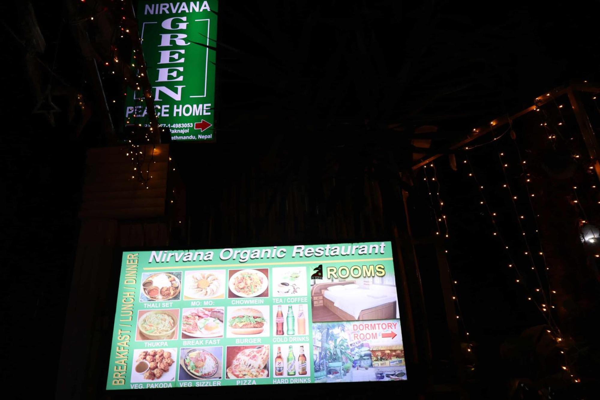 Nirvana Green Peace Home 加德满都 外观 照片